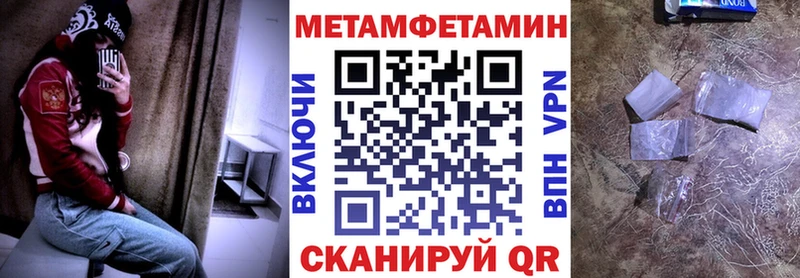 площадка наркотические препараты  Нижний Новгород  Амфетамин VHQ  дарнет шоп 