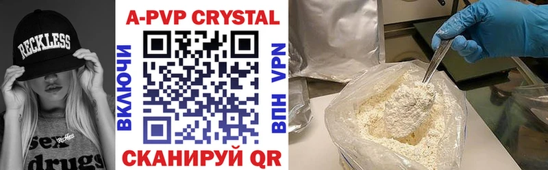 Alfa_PVP СК КРИС  закладка  Нижний Новгород 