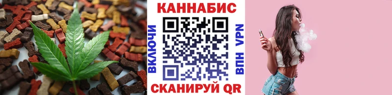 Печенье с ТГК конопля  Нижний Новгород 