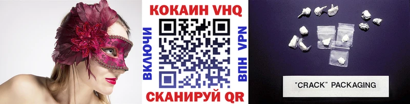 hydra ТОР  магазин    Нижний Новгород  Кокаин VHQ 