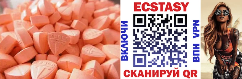 как найти закладки  Нижний Новгород  Экстази таблы 