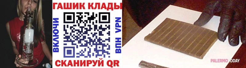 ГАШ 40% ТГК  кракен как зайти  Нижний Новгород  купить  сайты 