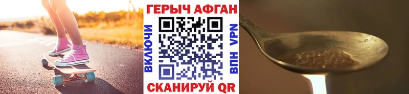 Героин хмурый ОМГ ОМГ ONION Нижний Новгород