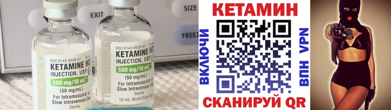 КЕТАМИН VHQ  Нижний Новгород 