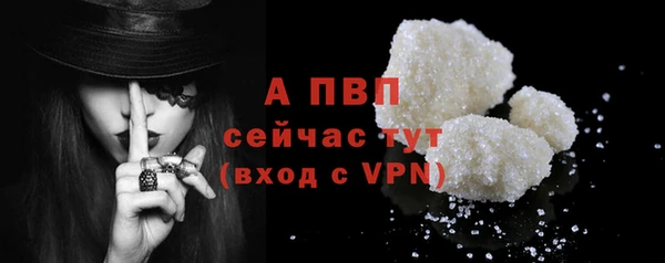 винт Абдулино