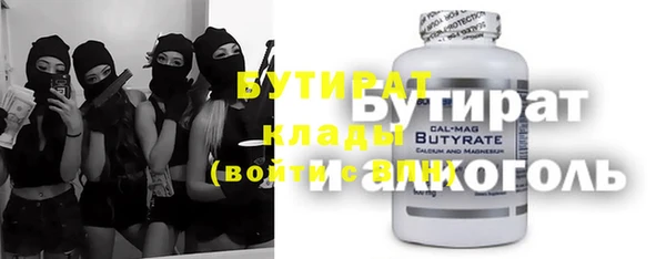 бошки Алексин