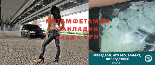 мескалин Абаза