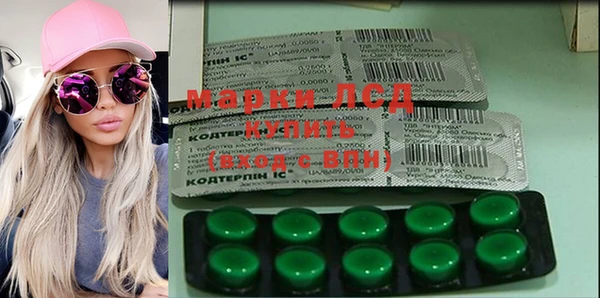 альфа пвп Алексеевка