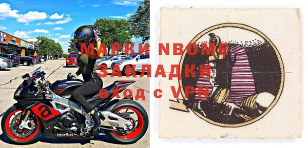 бошки Алексин