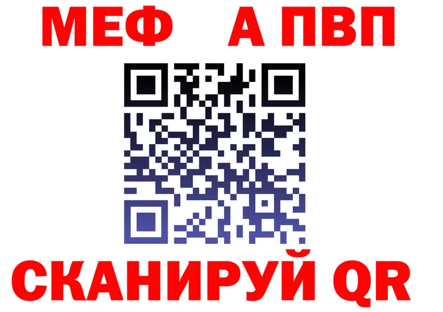 АМФ Premium ссылка это MEGA Нижний Новгород