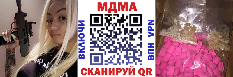 МДМА VHQ  что такое   мега сайт  Нижний Новгород 
