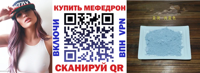hydra онион Нижний Новгород МЯУ-МЯУ кристаллы