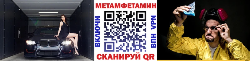 МЕТАМФЕТАМИН Декстрометамфетамин 99.9%  Нижний Новгород 