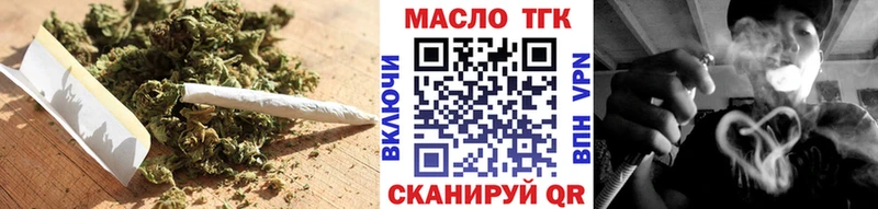 где купить Нижний Новгород Дистиллят ТГК жижа