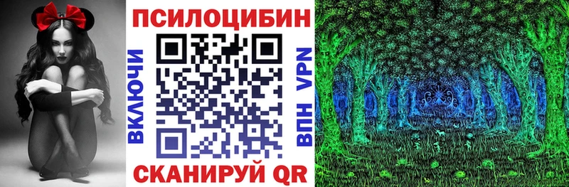 Псилоцибиновые грибы мухоморы  Нижний Новгород 